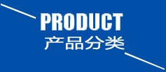 精品麻豆CM视频在线看產品分類